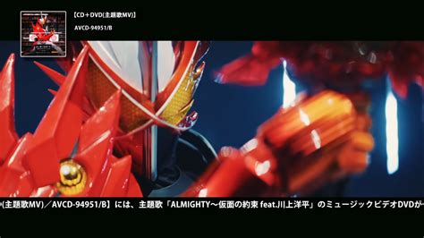 Kamen Rider Saber Opening and Ending Theme Music Video Previews - ORENDS: RANGE (TEMP)