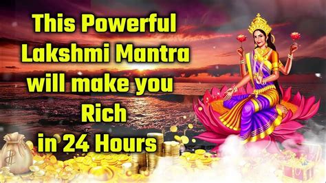 This Powerful Lakshmi Mantra will make you Rich in 24 Hours - YouTube