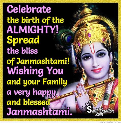 Krishna Janmashtami Quotes