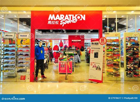 Marathon Sports Retail Store, Hong Kong Editorial Photography - Image ...