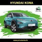 Hyundai Kona Price in Sri Lanka