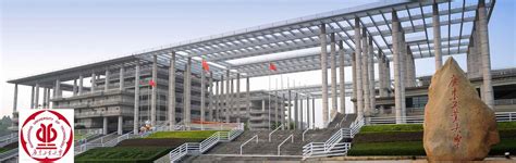 Guangdong University of Technology (Guangzhou, China)