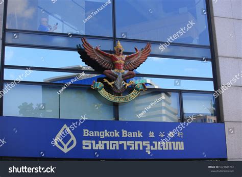 Bangkok Thailand 29 December 2019 Logo Stock Photo 1623881212 ...