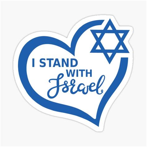 "Stand with Israel " Sticker for Sale by DTDesigns410 | Redbubble