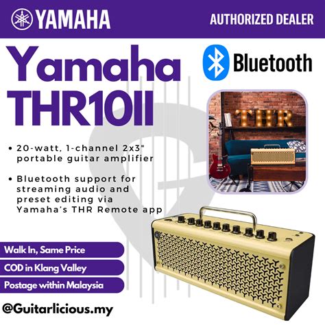 Yamaha THR10II Wireless - 20-watt 2x3" Modeling Combo ( THR10-II / THR ...