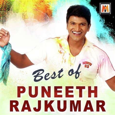 Baare Baare Kalyana (From "Appu") - Song Download from Best of Puneeth ...