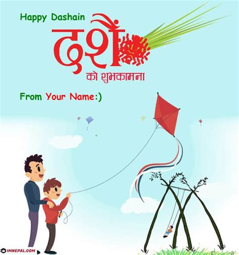 41 Dashain 2020 SMS Shayari For Facebook Status