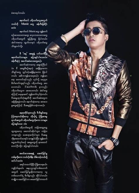 M y a n m a r H u n k s: Ye Yint Aung @ Look magazine