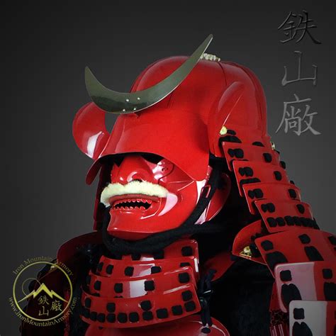 SALE - Takeda Clan Gashira Samurai Armor : Samurai Armor and Accessories