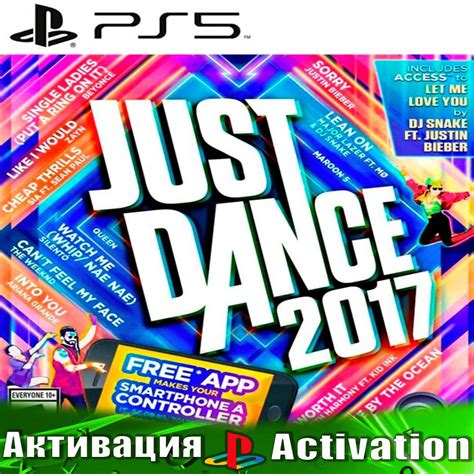 Buy 🎮Just Dance 2017 (PS5/RUS) Activation cheap, choose from different ...