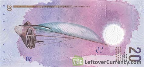 20 Maldivian Rufiyaa banknote - Exchange yours for cash today