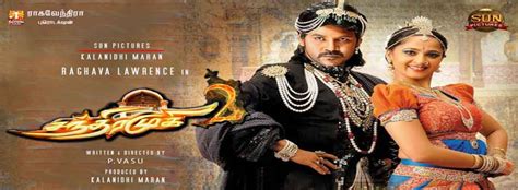 Chandramukhi 2 - Movie | Cast, Release Date, Trailer, Posters, Reviews ...