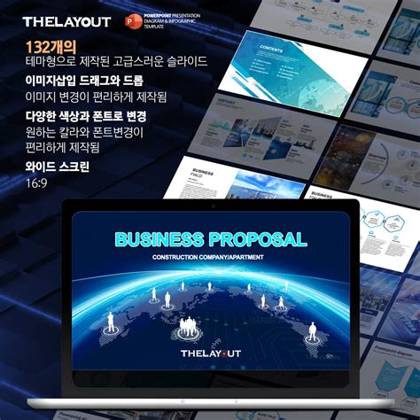 PowerPoint business blue Template 03 by seungweon OH at Coroflot.com