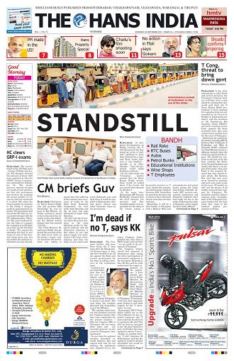 Hans India Epaper | Today's English Daily | Hans India Online Newspaper