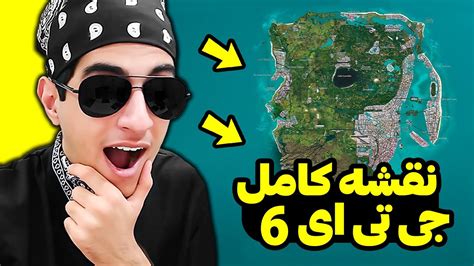 نقشه واقعی جی تی ای 6 لو رفت 😍 بازگشت به شهر وایس سیتی ؟ 🌴 - YouTube