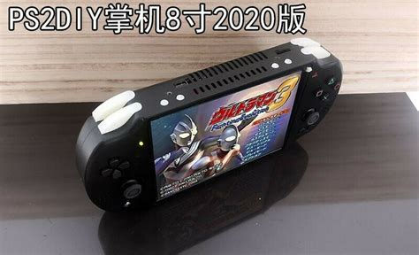 PS2P Playstation 2 Portable Handheld Game console 8" IPS Backlit Ps2 P ...