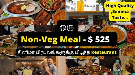 Unlimited Non Veg Meals - Rs.525 /- | Manjal Restaurant @ Poes Garden ...