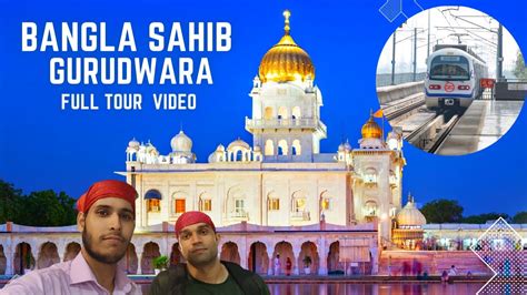 Bangla Sahib Gurudwara Nearest Metro Station - Full Tour Vlog l Night View #Banglasahibgurudwara ...