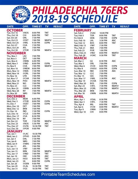 76ers Printable Schedule