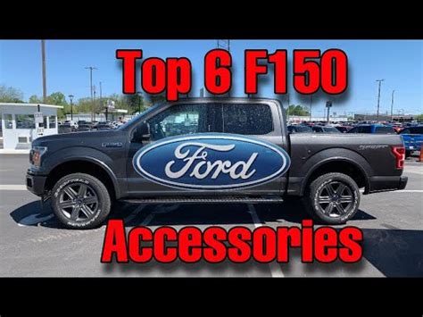 Top 6 Ford F150 Truck Accessories - YouTube