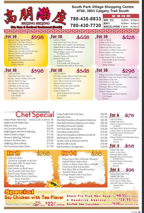 Beijing Beijing Restaurant menu in Edmonton, Alberta, Canada