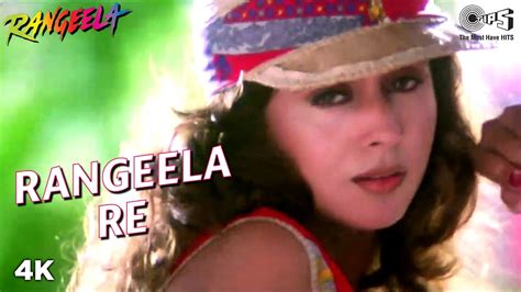 Rangeela Re | Urmila Matondkar | Aditya Narayan | Asha Bhosle | Rangeela Movie | Popular Hindi ...