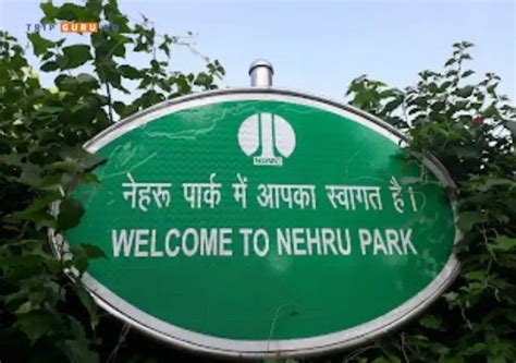 Nehru Park Delhi: Photos, Metro, Timings & Tickets | Trip Guru Go