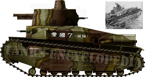 type 89 I-Go Medium IJA Tank (1928)