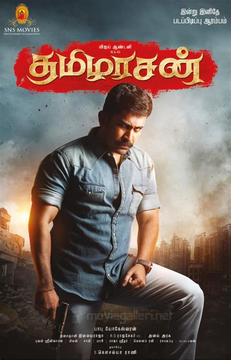 Vijay Antony Tamilarasan Movie First Look Poster HD | New Movie Posters