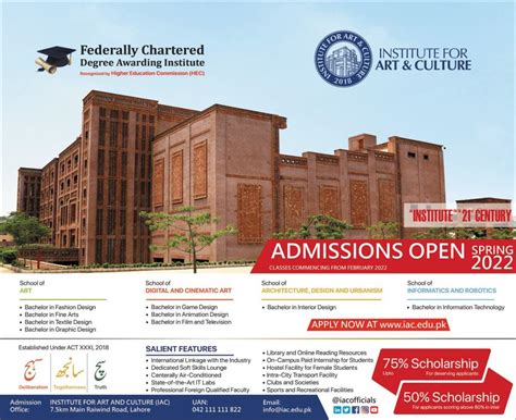 Institute For Art and Culture IAC Lahore Admission 2023 in Bachelor Programs