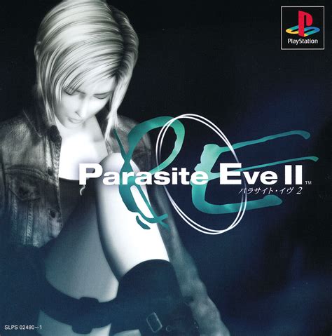 Parasite Eve II PS1 SLPS 02480~1 NTSC-J — Complete Art Scans : Free Download, Borrow, and ...