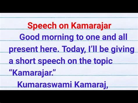 kamarajar speech in english| Speech about Kamarajar in English ...