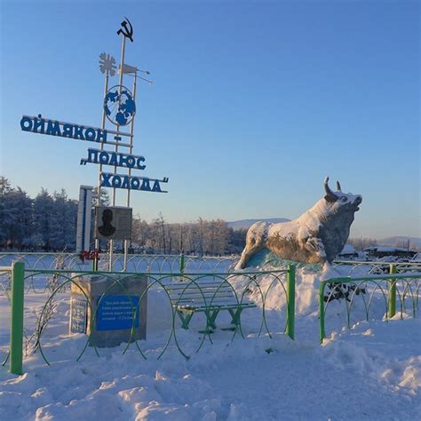 Oymyakon, the Coldest Inhabited Place on Earth | Amusing Planet