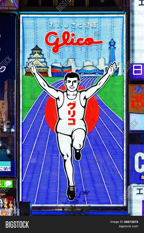 Glico Man Billboard Image & Photo (Free Trial) | Bigstock