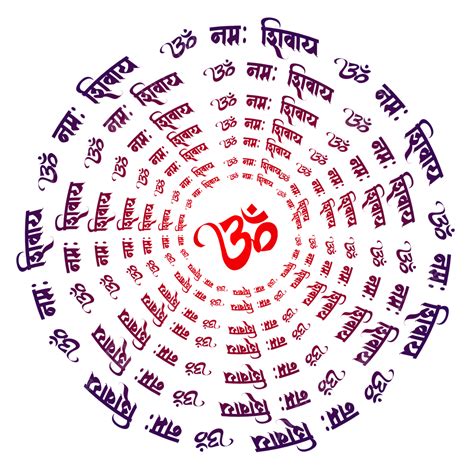 Om Namah Shivay Shiv Mantra With Design, Om Namah Shivay, Shiv Mantra ...