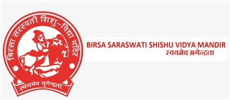 Saraswati Vidya Mandir Logo