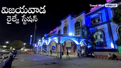 Vijayawada Railway Station Night View and Details - YouTube