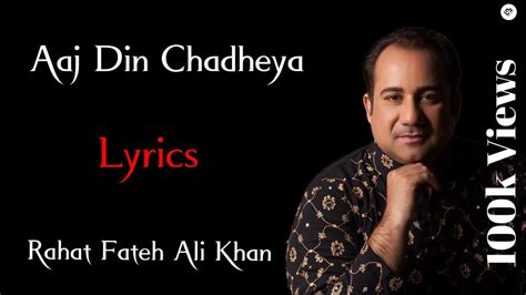 Aaj Din Chadheya || LYRICS || Rahat Fateh Ali Khan - YouTube