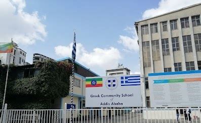 Greek Community School to Re-register as Non-profit Making Institute – Ethiopian Monitor