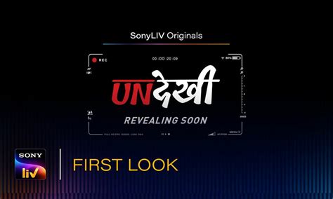 Sony Liv launches teaser of Undekhi Web Series - CineBlitz