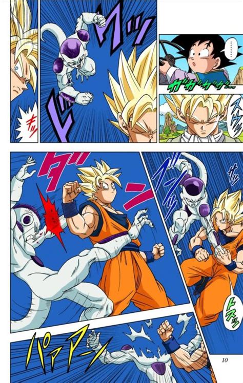 Dragon Ball Super Manga