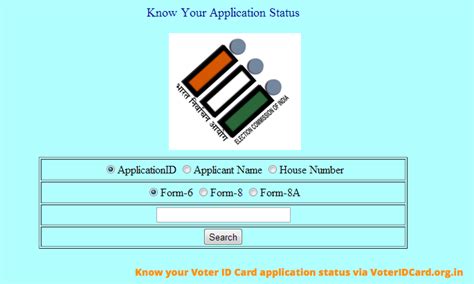 Simple ways to know the status of your Voter ID Card application