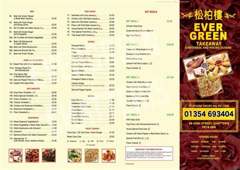 Menu at Evergreen Takeaway fast food, Chatteris