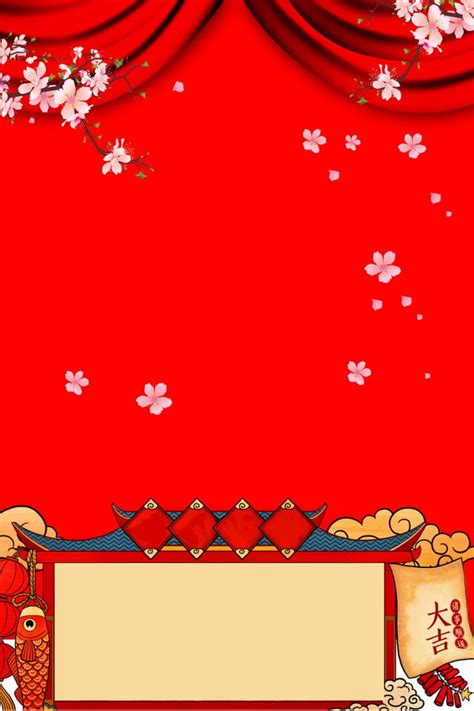 Red Happy New Year Holiday Notice Background Design, Flower Branch, Plum Blossom, Peach Blossom ...