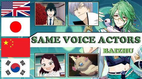 Genshin - Baizhu ALL Language Voice Actors, Same Anime & Game ...