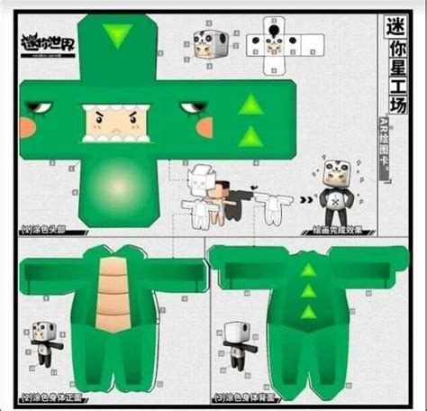 QR Skin Mini World: Khám phá thế giới mini với sản phẩm sáng tạo mới ...