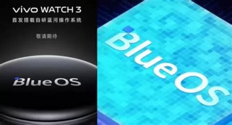 Vivo introduces BlueOS new operating system for smart device