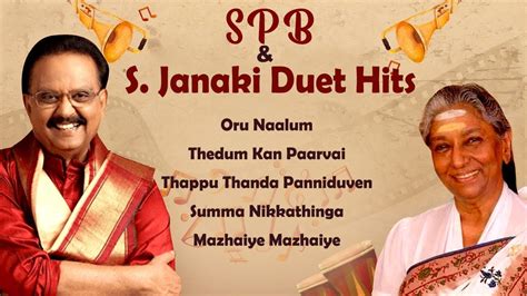 S.P.B & S.Janaki Duet Hits | SPB Super hit Songs | S.Janaki Hit Songs | Evergreen hit Songs ...