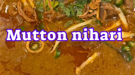 Mutton Nihari recipe || Special Nihari recipe || recipe by kamal ...