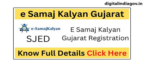 E Samaj Kalyan Gujarat, Registration, Portal Yojna, Kalyan Application Status